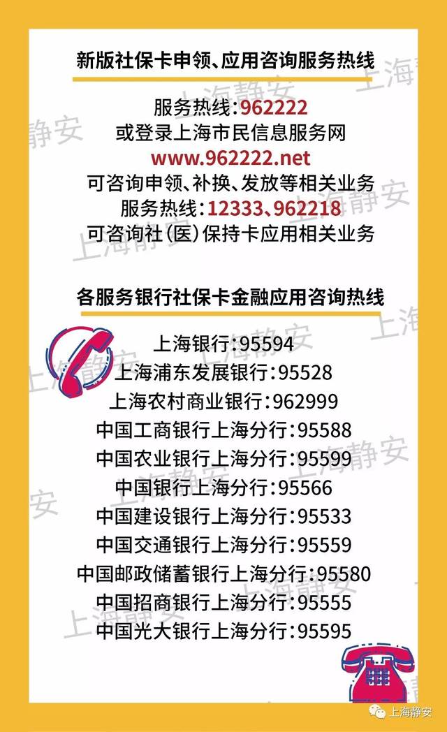 打银行流水 需要授权委托书 搜狐网