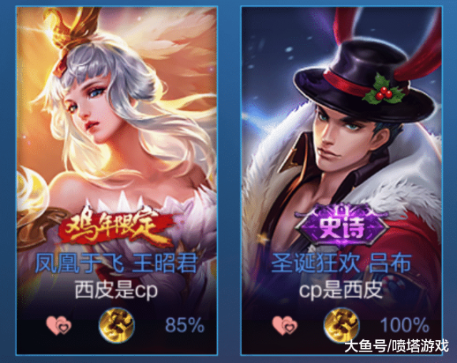 王者荣耀:情侣ID大盘点,逗趣又可爱,打游戏也要