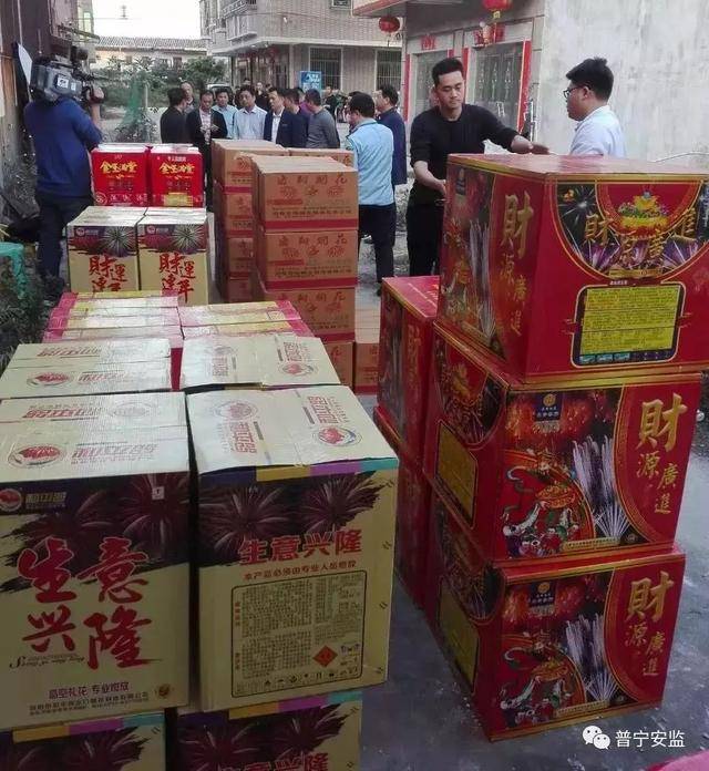 普宁一非法储存烟花爆竹被一窝端,查获烟花195箱!