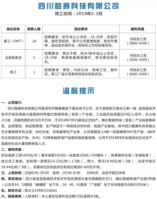 宜宾网站推广报价 搜狐网