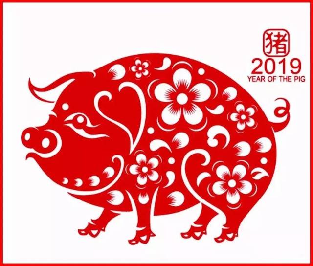 猪年剪纸:花猪迎春,新年大吉!