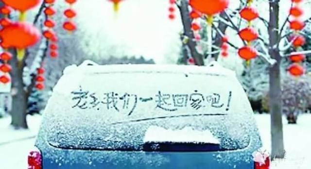 滴滴“顺风车案”被判刑，春节出行安全应如何维护？