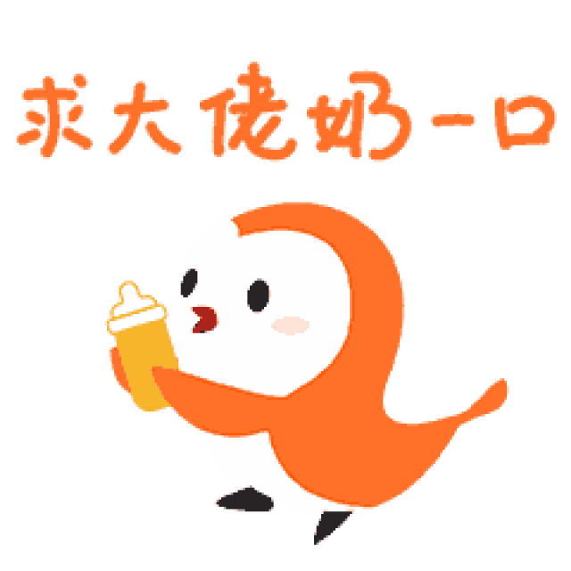 猪福表情包来啦,一起元气满满过新年!_手机搜狐网