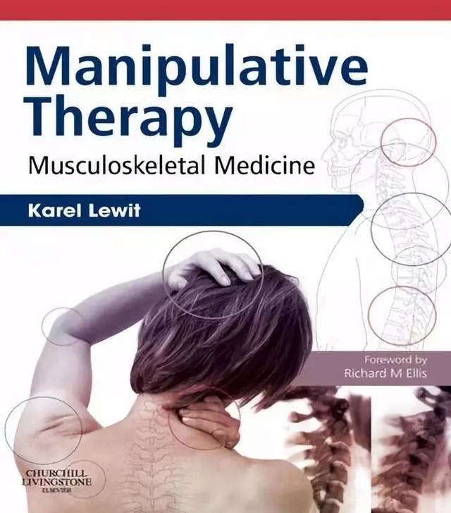 延伸阅读:met的重要书籍 1)manipulative therapy: musculoskeletal