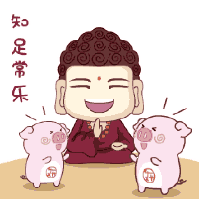 朱广权和微信表情包红包也被玩坏