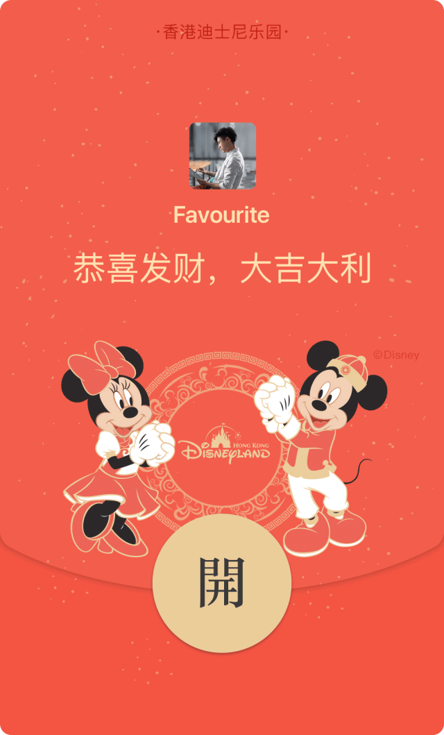微信红包又出新玩法!群里都炸开了!收红包收到手软?