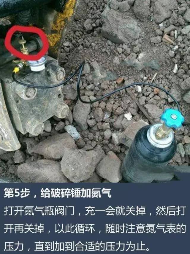 这样为挖掘机破碎锤加氮气,更安全更持久