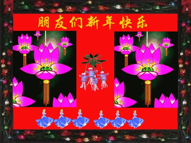 猪年将近,这些表情包和祝福语,你肯定喜欢.收藏!