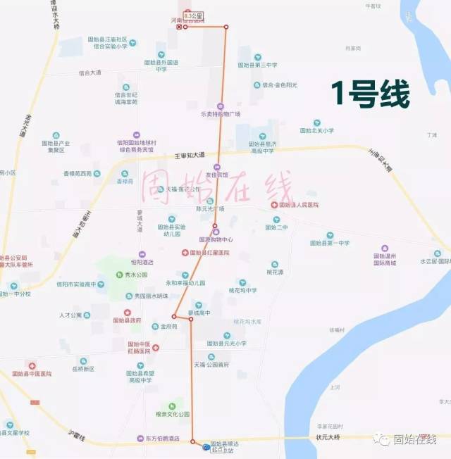固始新能源公交汽车线路图,在外的老乡回家请记好!