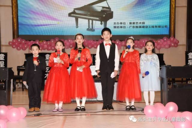 钢琴黑白键交响乐《好运来 表演:张得宸,劳子桐,李虹静,吴庚儒,王