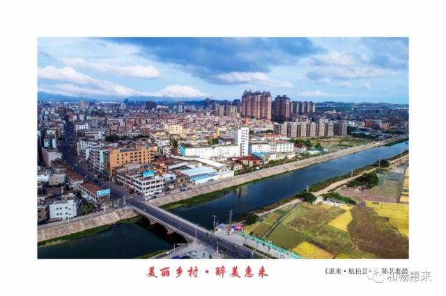 【美丽乡村·醉美惠来】在这温暖的冬日里,一起踏上发现惠来之美的