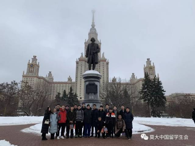 新闻| 清华大学学生马克思主义学习研究协会参观莫斯科国立大学