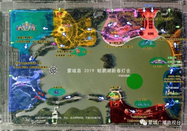 蒙城2019鲲鹏湖新春灯展游览线路图曝光!这件事情要注意!