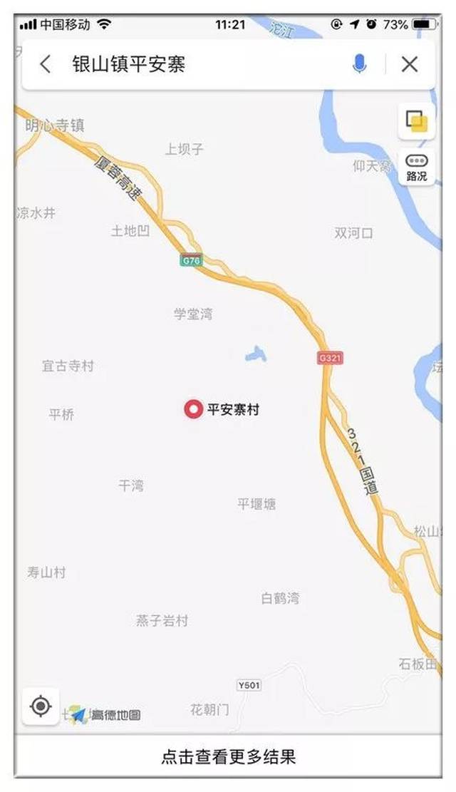 资中县银山镇血橙广场,平安寨综合体 交通路线:自驾,乘坐公共交通工具
