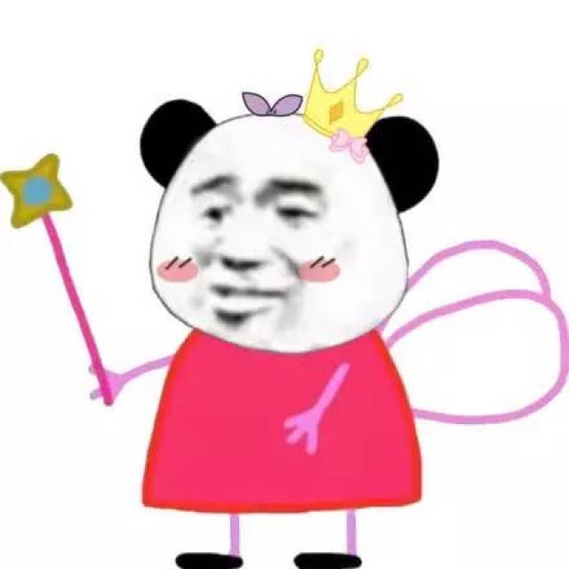 表情包:怎么把脑子里的钱转到银行卡里,在线等挺急的