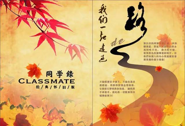 史上最牛春节同学聚会通知书,火了!