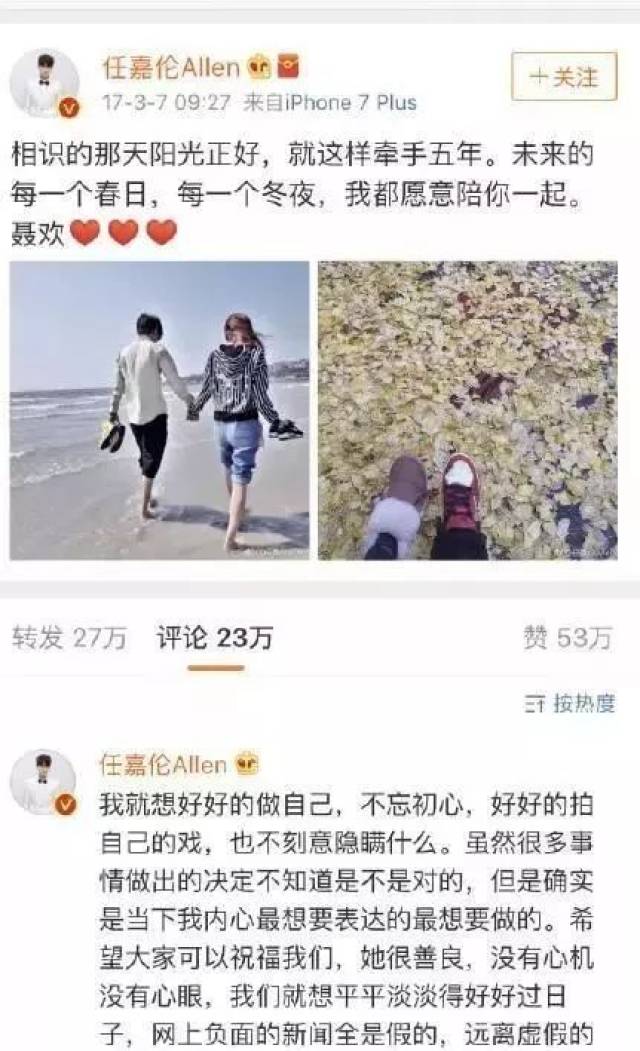 宣布当爸;其经纪公司确认任嘉伦已经与女友聂欢结婚