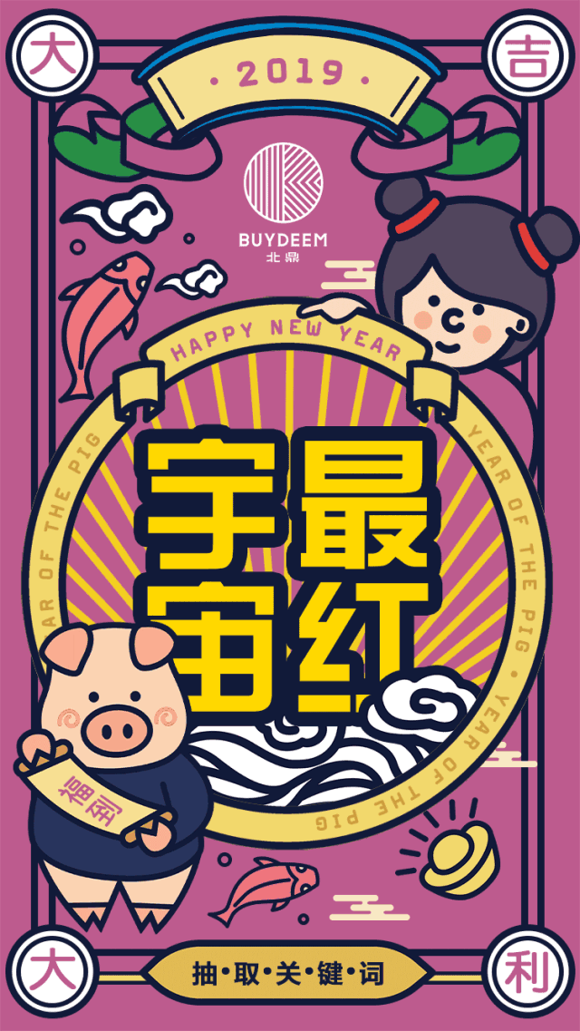 640_1137 竖版 竖屏