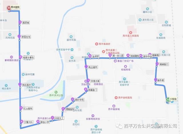 西平城市公交101～106路最新线路发布,附公交换乘站点