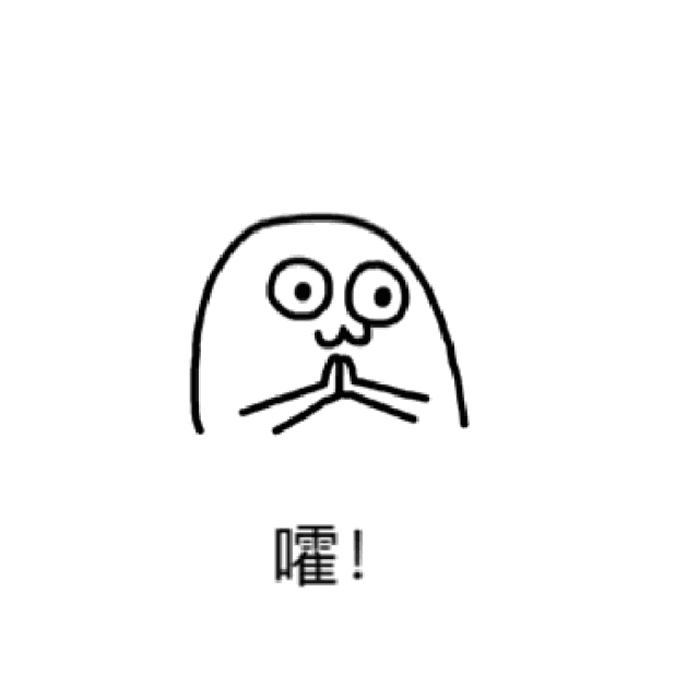 简笔画 手绘 线稿 640_640 gif 动态图 动图