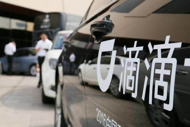 滴滴“顺风车案”被判刑，春节出行安全应如何维护？