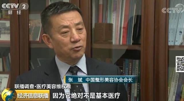 25岁女孩整容成歪嘴:毁了我一生!医院只赔500