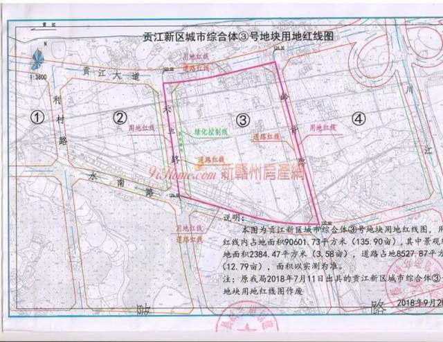 地块的基本情况和规划指标要求: 地块四:位于于都县贡江新区城市综合