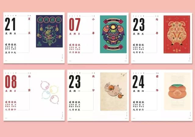 《猪福 365》2019 生肖日历系列造型