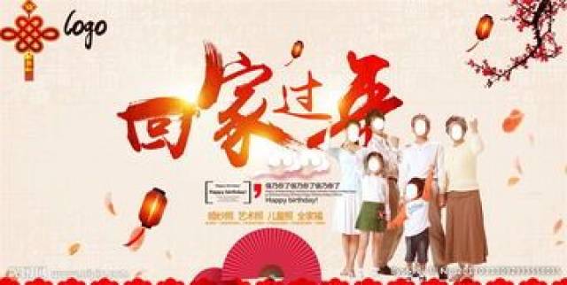 各位小 || 影城大年三十18点以后暂停营业,初一早上