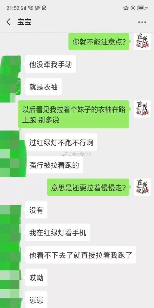 有个性格大大咧咧,不太会和男性保持距离的女朋友是什么感觉?