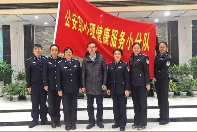 我院医学心理科马辉同志应邀参加公安部公安民警心理健康援疆行