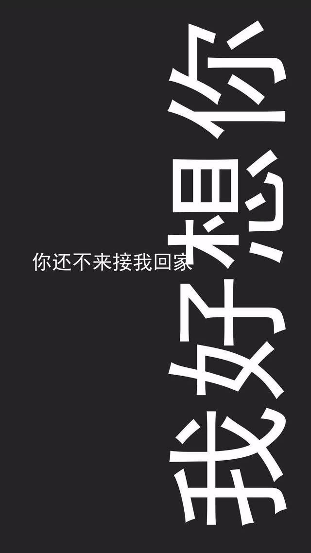 壁纸| 我微信是不是坏了?