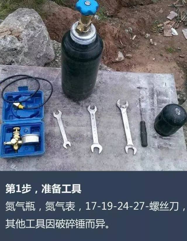 这样为挖掘机破碎锤加氮气,更安全更持久