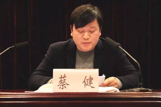 随后, 太仓市研究室副 蔡健捷就当前旅游业发展