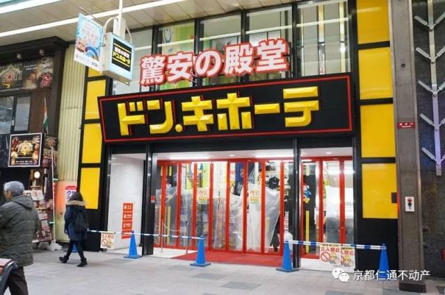 日本唐吉诃德(激安的殿堂)人气必买商品是什么