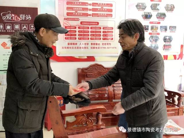 景德镇市陶瓷考古研究所开展春节走访慰问活动