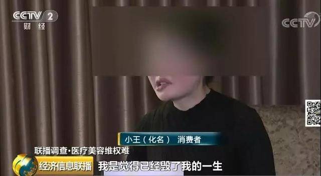 妙龄女整容变歪嘴 十级伤残恐无法修复 医院只