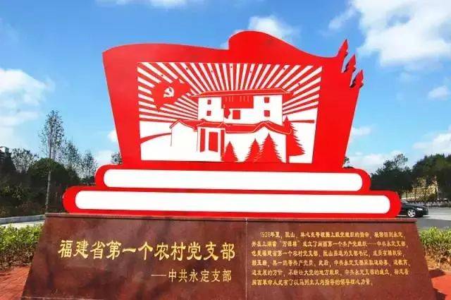红色明珠,古田服务区.