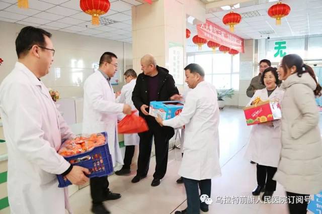 乌拉特前旗政府副旗长闫敏等领导一行春节前夕莅临我院看望慰问一线