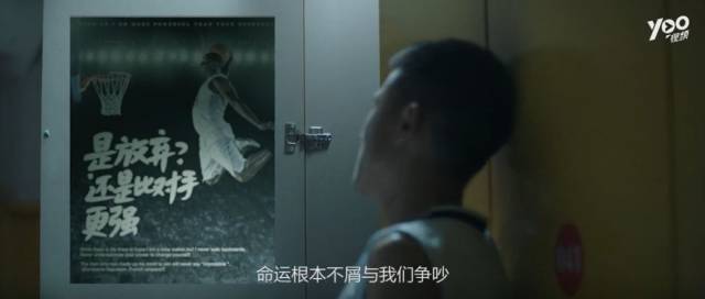 民生银行2019广告大片《人生自定义》