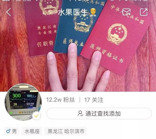 32岁超帅医生爸爸,一夜吸粉12万!为2岁儿子,竟给水果做手术?