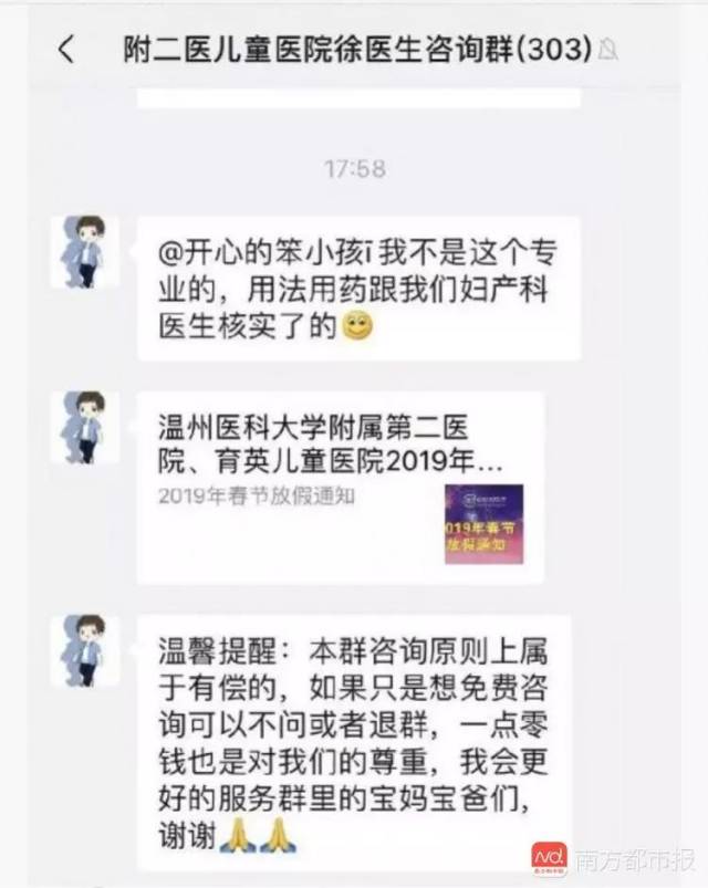 25岁女孩整容成歪嘴:毁了我一生!医院只赔500