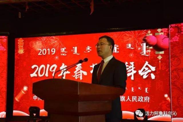 各人民团体副科级以上干部,各苏木乡镇,街道党政主要负责人,中区市直