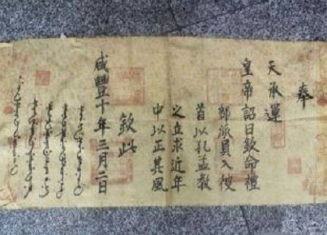 奉天承运皇帝诏曰这八个字究竟该怎么断句?