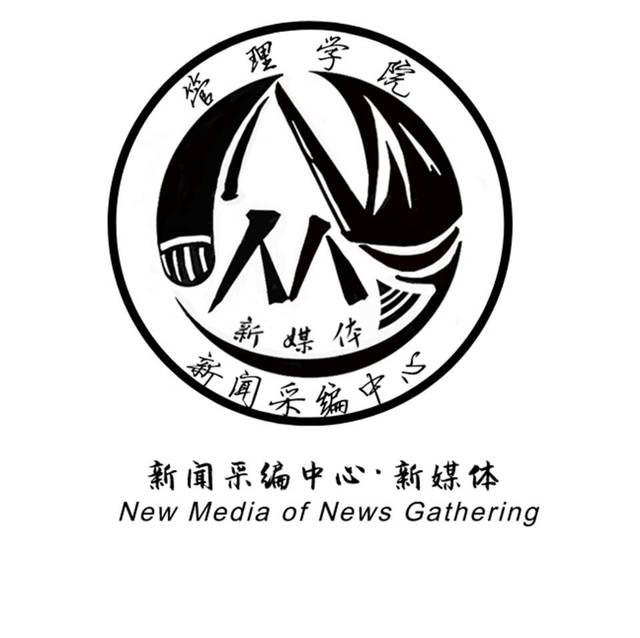 新闻采编中心|一个字酷,两个字优秀
