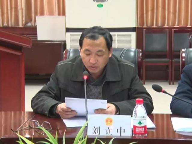 【权威发布】获嘉县十四届人大常委会第十七次会议通过