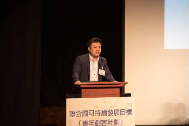 春季香港游学项目暨「联合国可持续发展目标」青年创客计划完美落幕