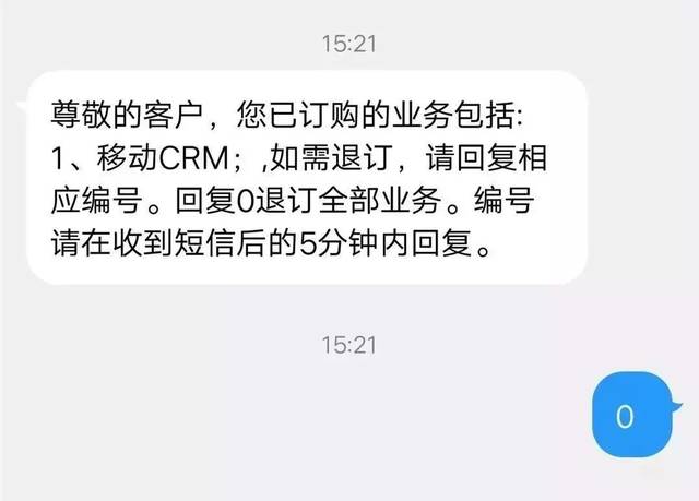 暂停短信功能能收短信吗