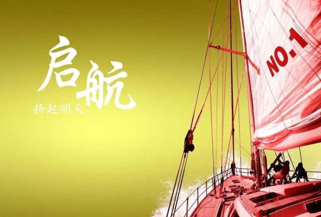 2018年,我们携手奋进;2019年,我们再创佳绩!_手机搜狐网