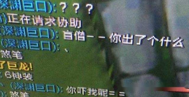 lol玩家晒搞笑对话截图:打人机对手不投降,辅助没有话语权